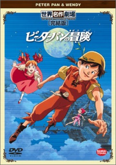 Adventures of Peter Pan, Peter Pan no Bouken,   , , , anime