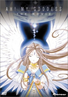 Ah! My Goddess: The Movie, Gekijouban Aa! Megamisama!,  ! - , , anime, 