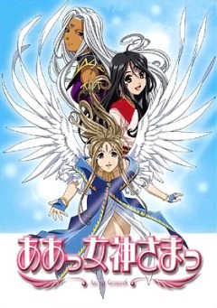 Ah! My Goddess: Everyone Has Wings, Aa Megami-sama: Sorezore no Tsubasa,  ! ( ) , , , anime