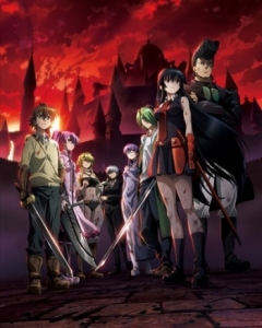 Akame ga Kill!, Akame ga Kiru!,  !, 