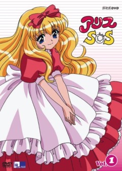 Alice SOS , Alice SOS ,  SOS, , , anime