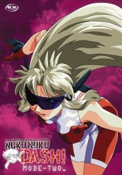 All Purpose Cultural Cat Girl Nuku-Nuku Dash!, Bannou Bunka Nekomusume Dash!,   y- OVA 2, , anime, 