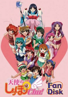 Angel Tales 2, Tenshi no Shippo Chu!,   2, , , anime