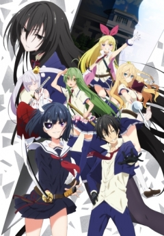 Armed Girls Machiavellism, Busou Shoujo Machiavellianism,   , , anime, 