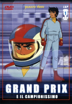 Arrow Emblem - Hawk of the Grand Prix, Arrow Emblem: Grand Prix no Taka, -, , , anime