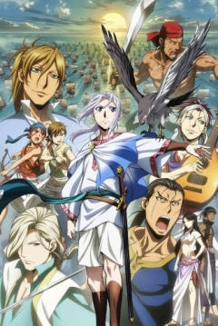 The Heroic Legend of Arslan: Dust Storm Dance, Arslan Senki: Fuujin Ranbu,    -2, , anime, 