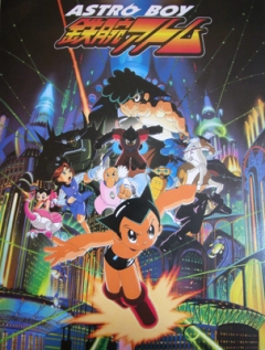 Astro Boy 2003, Tetsuwan Atom 2003,    3, 