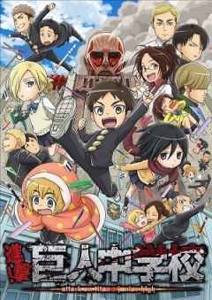 Attack on Titan: Junior High, Shingeki! Kyojin Chuugakkou, !   , , anime, 