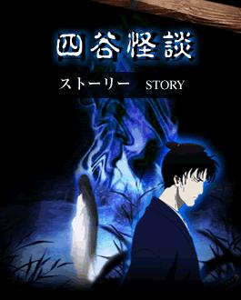 Ayakashi - Samurai Horror Tales, Ayakashi - Japanese Classic Horror, :   , , anime, 