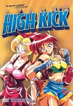 Ayanes High Kick, Ayane-chan High Kick,   , , , anime