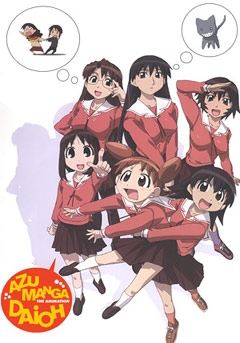 Azumanga Daioh, Azumanga Daioh: The Animation,  , , , anime