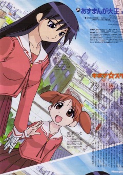 Azumanga Daioh - The Very Short Movie, Azumanga Daioh: Movie,   -   , , , anime