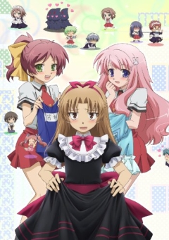 Baka to Test to Shoukanjuu: Matsuri, Baka to Test to Shokanju: Matsuri, , ,  OVA, , , anime