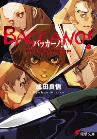 Ballyhoo! special, BACCANO! special, ! , , anime, 