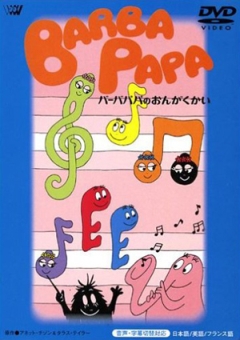 Barbapapa (1977), Barbapapa (1977), -  2, , anime, 