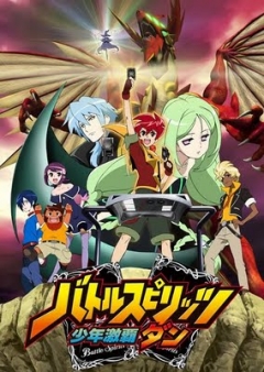 Battle Spirits: Shounen Gekiha Dan, Battle Spirits: Shounen Gekiha Dan,    2, 