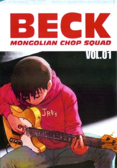 Beck: Mongolian Chop Squad, Beck Mongolian Chop Squad, , :   