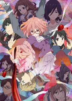 Beyond the Boundary, Kyoukai no Kanata,  ,   ,    