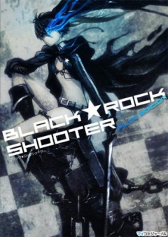 Black Rock Shooter: OVA, Black Rock Shooter OVA,     OVA, 