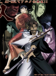 Blade of the Immortal, Mugen no Juunin,  , Mugen no Junin, , anime