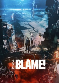 Blame! The Ancient Terminal City, Blame! Tanmatsu Ikou Toshi, ! ,    , , anime, 