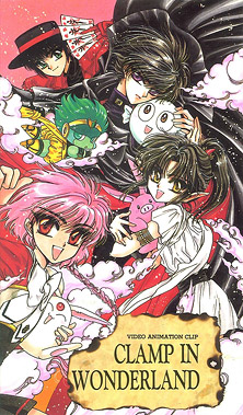 CLAMP in Wonderland, CLAMP in Wonderland,    , , , anime