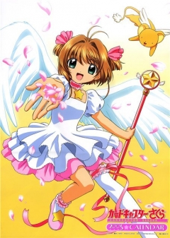 Cardcaptor Sakura, Cardcaptor Sakura,  -  , 