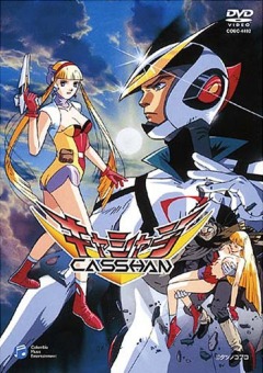 Casshan: Robot Hunter, Casshern: Robot Hunter,    OVA, 