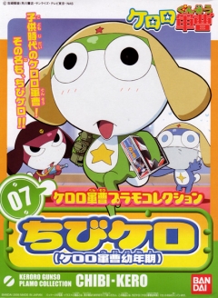 Chibi Kero: Secret of the Kero Ball!, Chibi Kero: Kerobōru no Himitsu!?, Chibi Kero, 