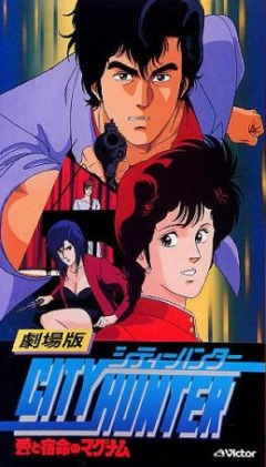 City Hunter: Magnum With Love and Fate, City Hunter: Ai to Shukumei no Magnum,   ( ), , anime, 