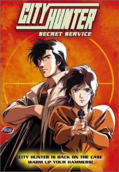 City Hunter: The Secret Service, City Hunter: Secret Service,   ( ), , , anime