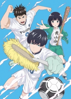 Cleanliness Boy! Aoyama-kun, Keppeki Danshi! Aoyama-kun,  -, Clean Freak! Aoyama kun, , anime