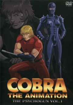 Cobra The Animation: The Psychogun, Cobra The Animation: The Psycho-Gun,    OVA-1, , anime, 