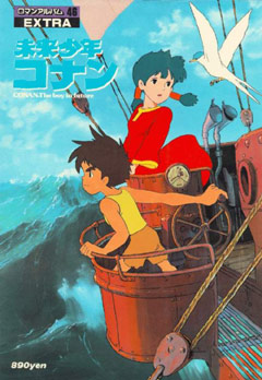 Conan, The Boy in Future, Mirai Shounen Conan TV,  -    [], 