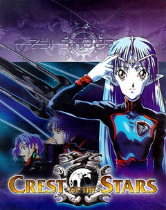 Crest of the Stars, Seikai no Monshou,   , , , anime