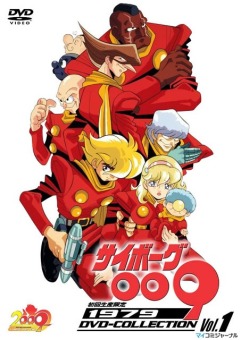 Cyborg 009 TV 2, Cyborg 009 (1979),  009  2, , , anime