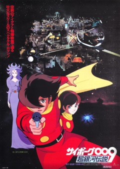 Cyborg 009: Legend of the Super Galaxy, Cyborg 009: Chou Ginga Densetsu,  009:   -, , , anime