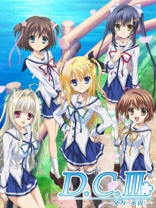 Da Capo III , D.C.III: Da Kāpo III,  3, 