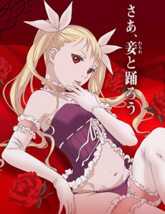 Dance In The Vampire Bund, Dance In The Vampire Bund,    , , anime, 