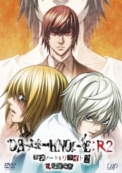 Death Note Rewrite 2: L`s Successors, Death Note: Rewrite 2  L wo Tsugumono,  :  L, 