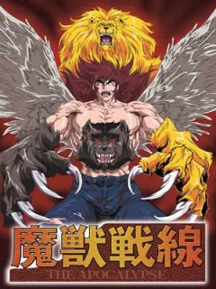 Demon Beast Battle Front The Apocalypse, Majuu Sensen The Apocalypse,    , , , anime