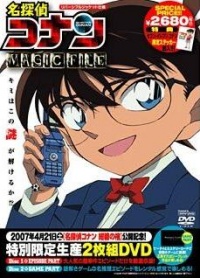 Detective Conan Magic File, Meitantei Conan Magic File, Meitantei Conan Magic File, 