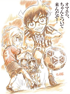 Detective Conan: The Eleventh Striker, Meitantei Conan: 11-ninme no Striker,   ( 16), , , anime