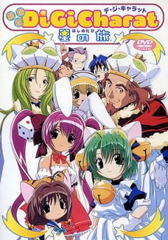 Di Gi Charat - A Trip to the Planet, Di Gi Charat Movie: Hoshi no Tabi, -  - , , , anime