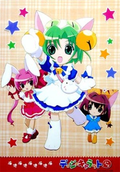 Di Gi Charat Nyo, Digi Charat Nyo, -  ͸, , , anime