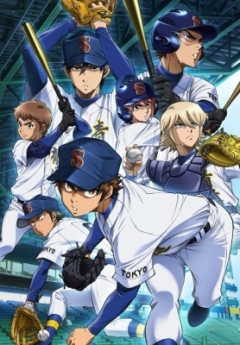 Diamond no Ace: Act II, Diamond no Ace: Act II,  :  , , anime, 