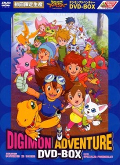 Digimon Adventure, Digimon: Digital Monsters,   ( ), 