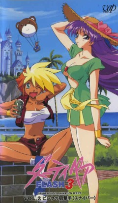 Dirty Pair Flash, Dirty Pair Flash (1994),   , , anime, 