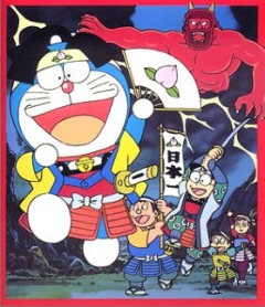 Doraemon: What Am I for Momotaro, Doraemon: Boku, Momotarou no Nanna no Sa, :    , , anime, 