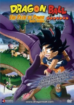 Dragon Ball Movie 4: The Path to Power, Dragon Ball: Saikyou e no Michi, :  , , anime, 